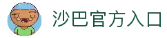 客户端下载